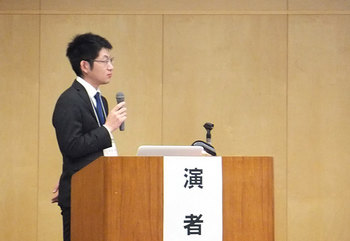 第65回全日本鍼灸学会学術大会　発表：長谷川